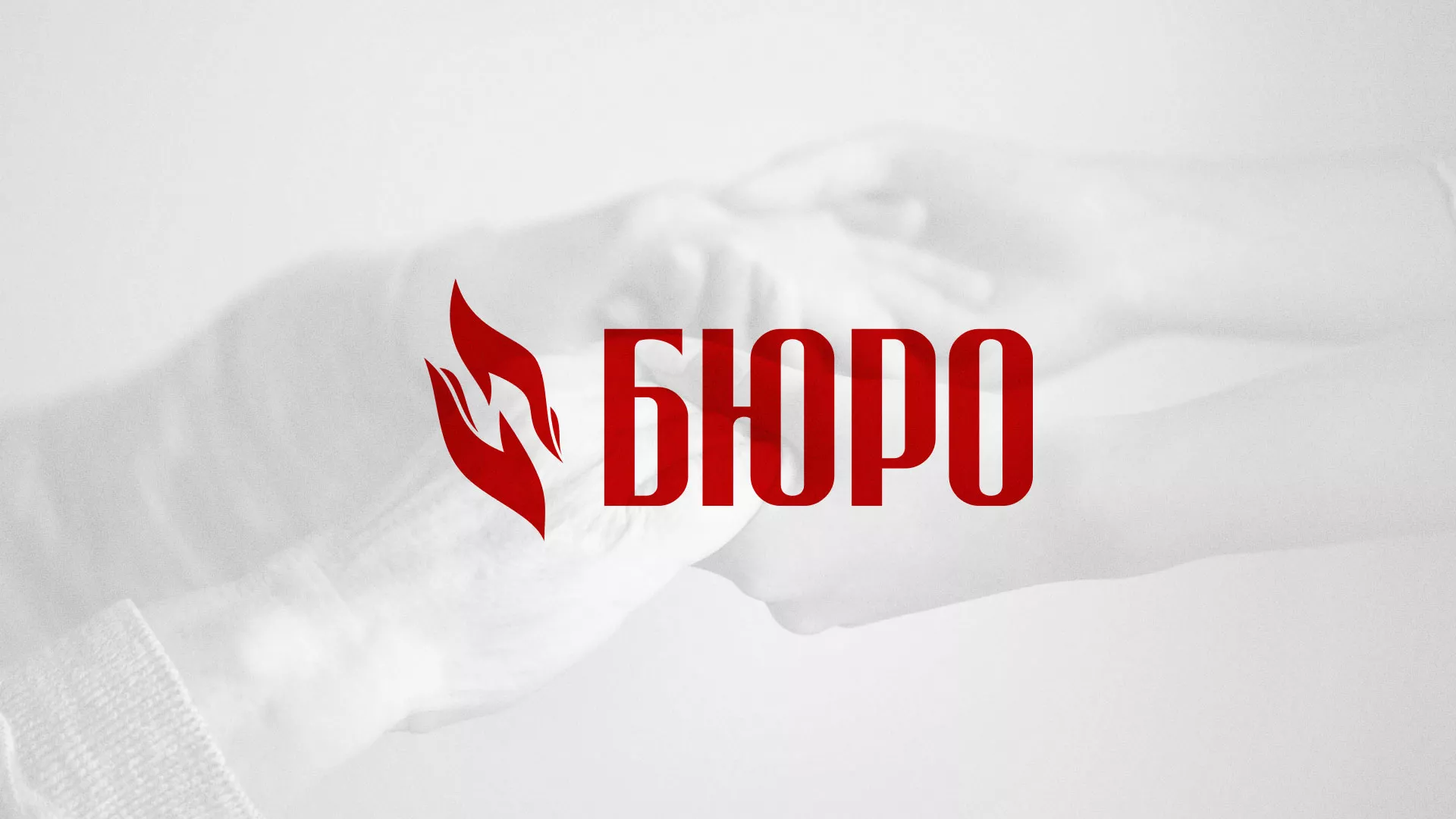 Разработка логотипа ритуальной службы в Мещовске